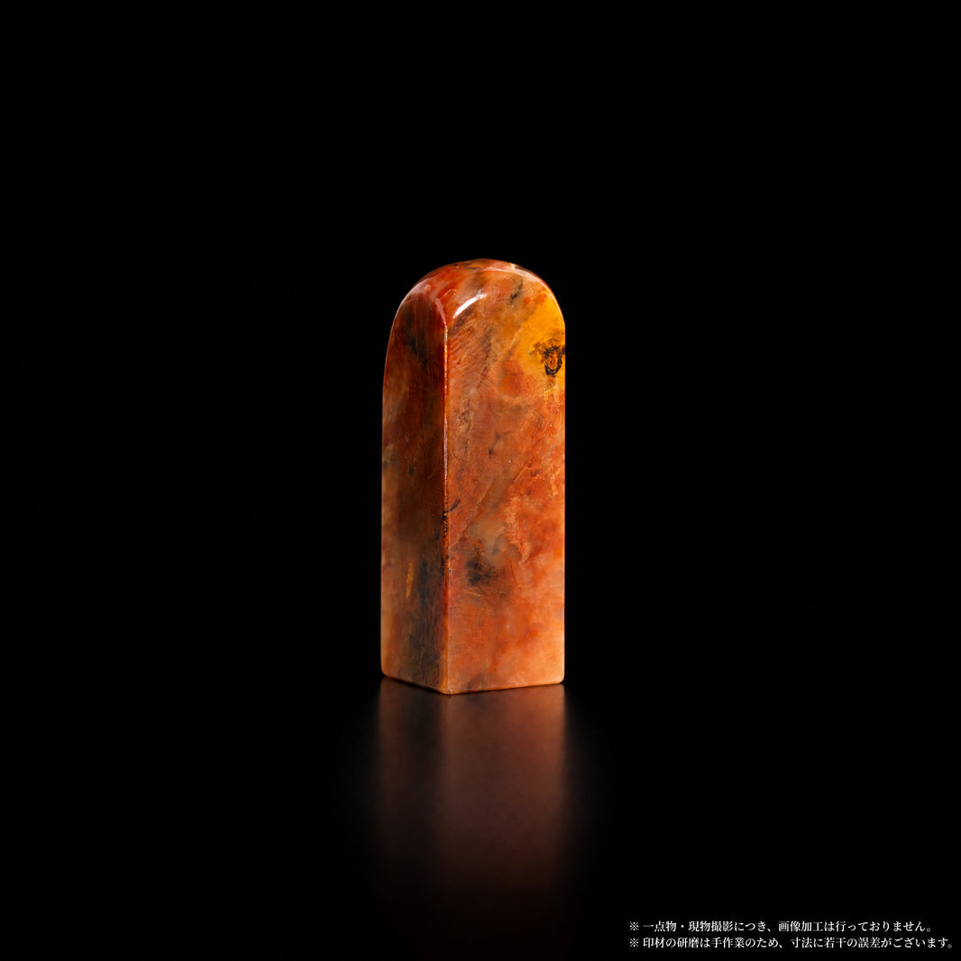 巴林石 彩石 濃艶紅橙 1.5×1.5×6.6cm 別角度