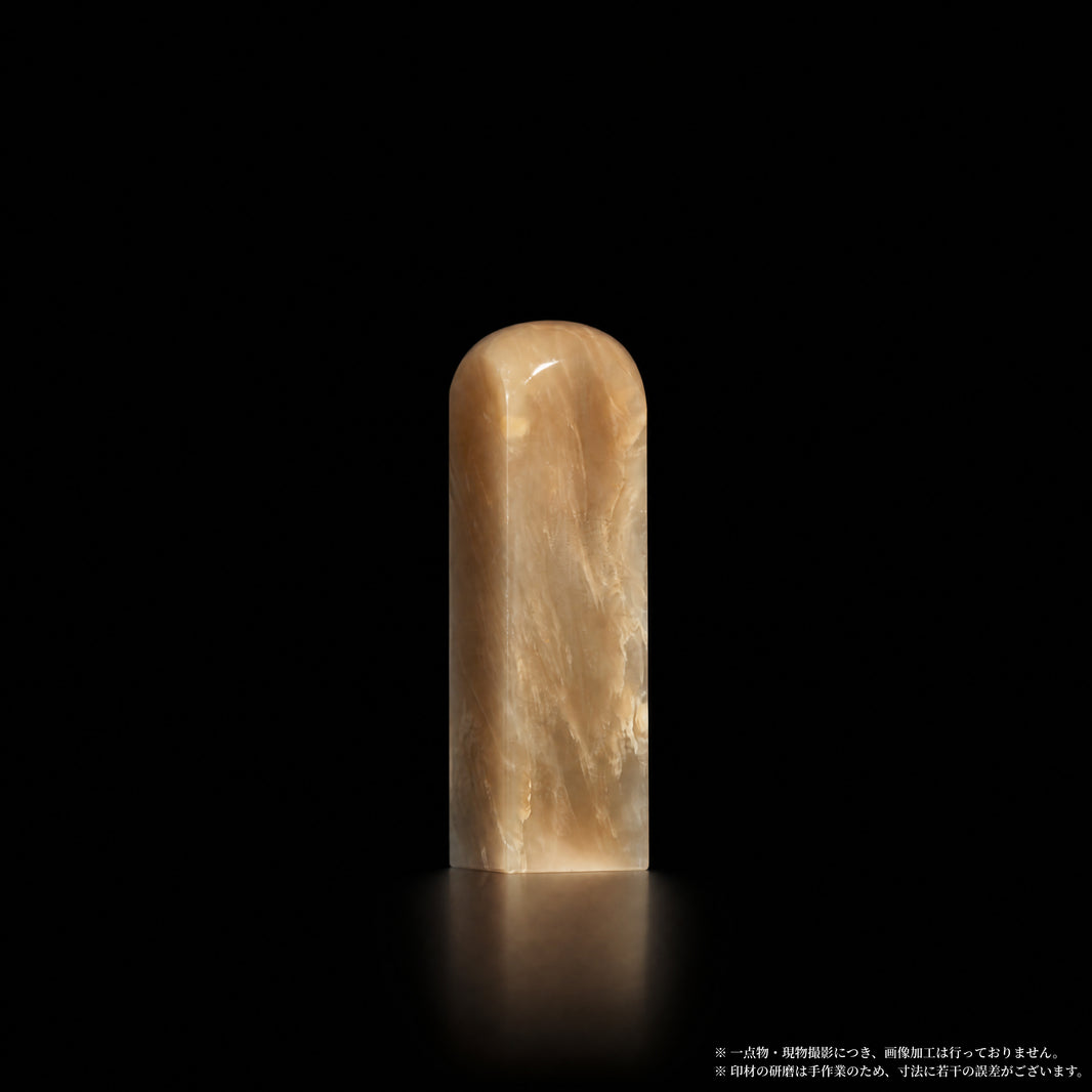 巴林石 彩石 浅米素浄 1.36×1.36×5.0cm 正面