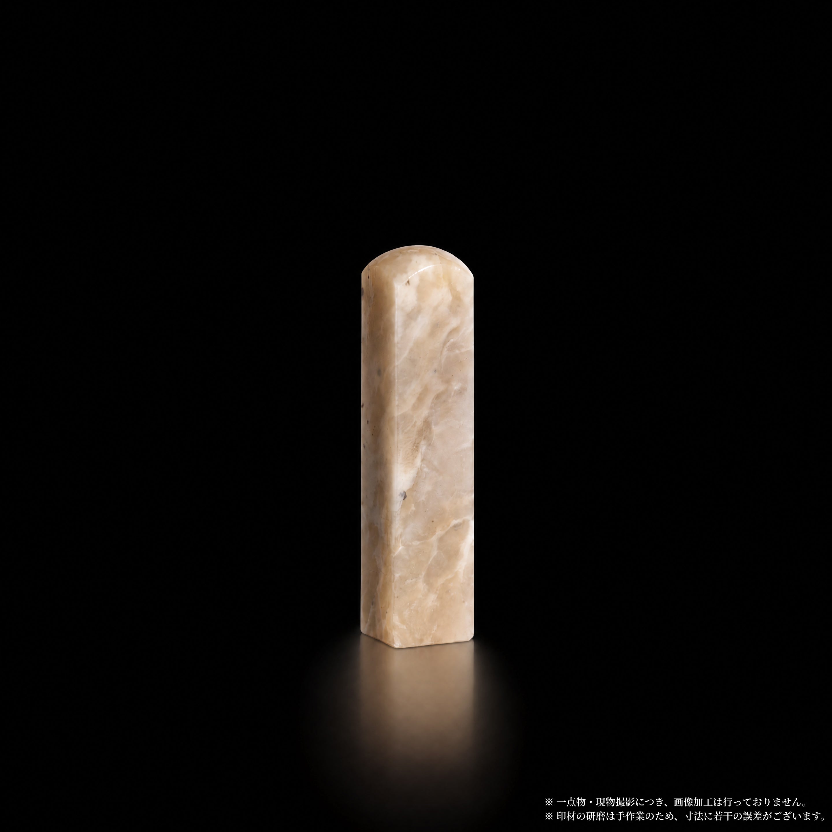 巴林石 彩石 浅米細膩 1.16×1.16×5.5cm 錦盒付｜篆刻印材 一点物