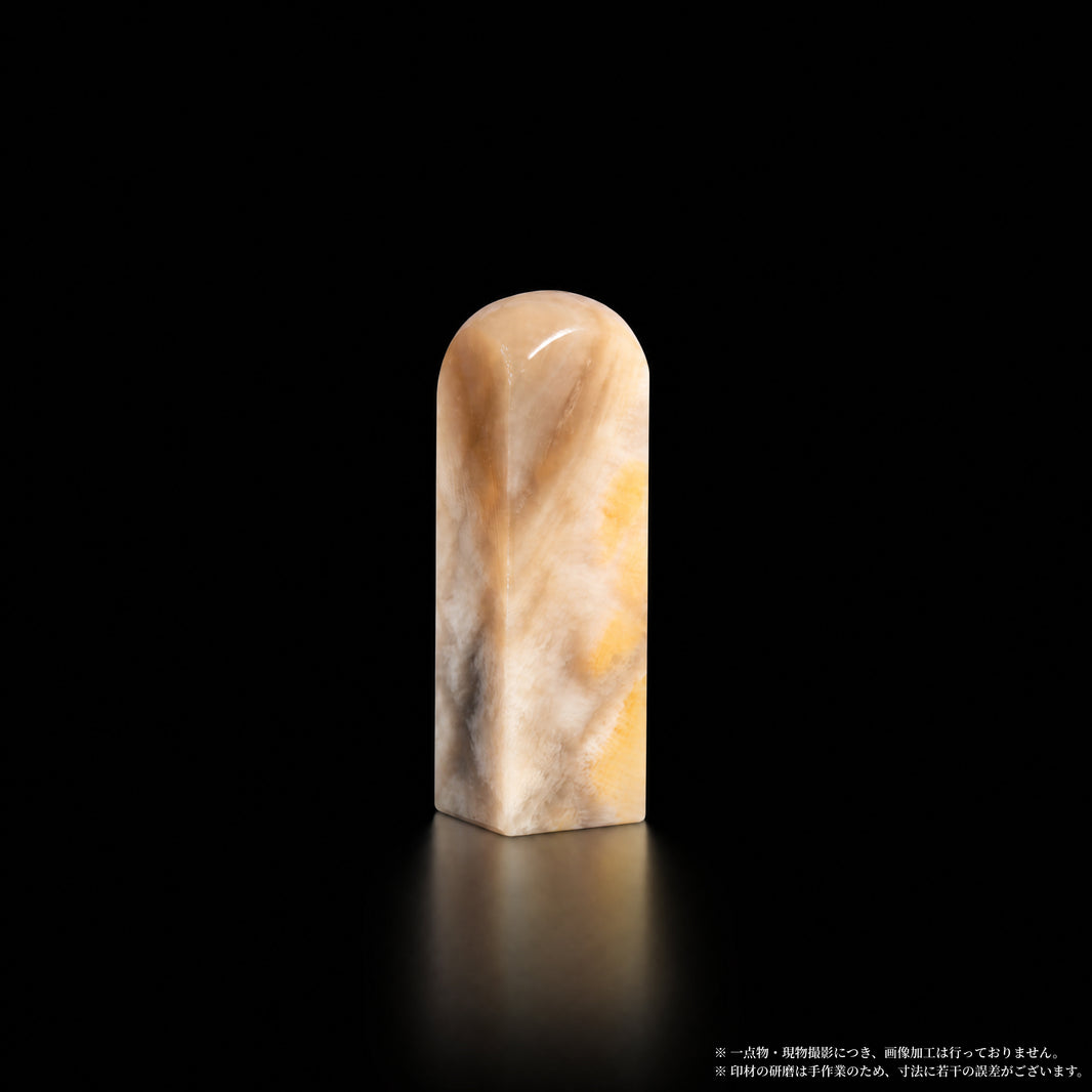 巴林石 福黄石 明黄帯橙 1.4×1.4×5.0cm 別角度
