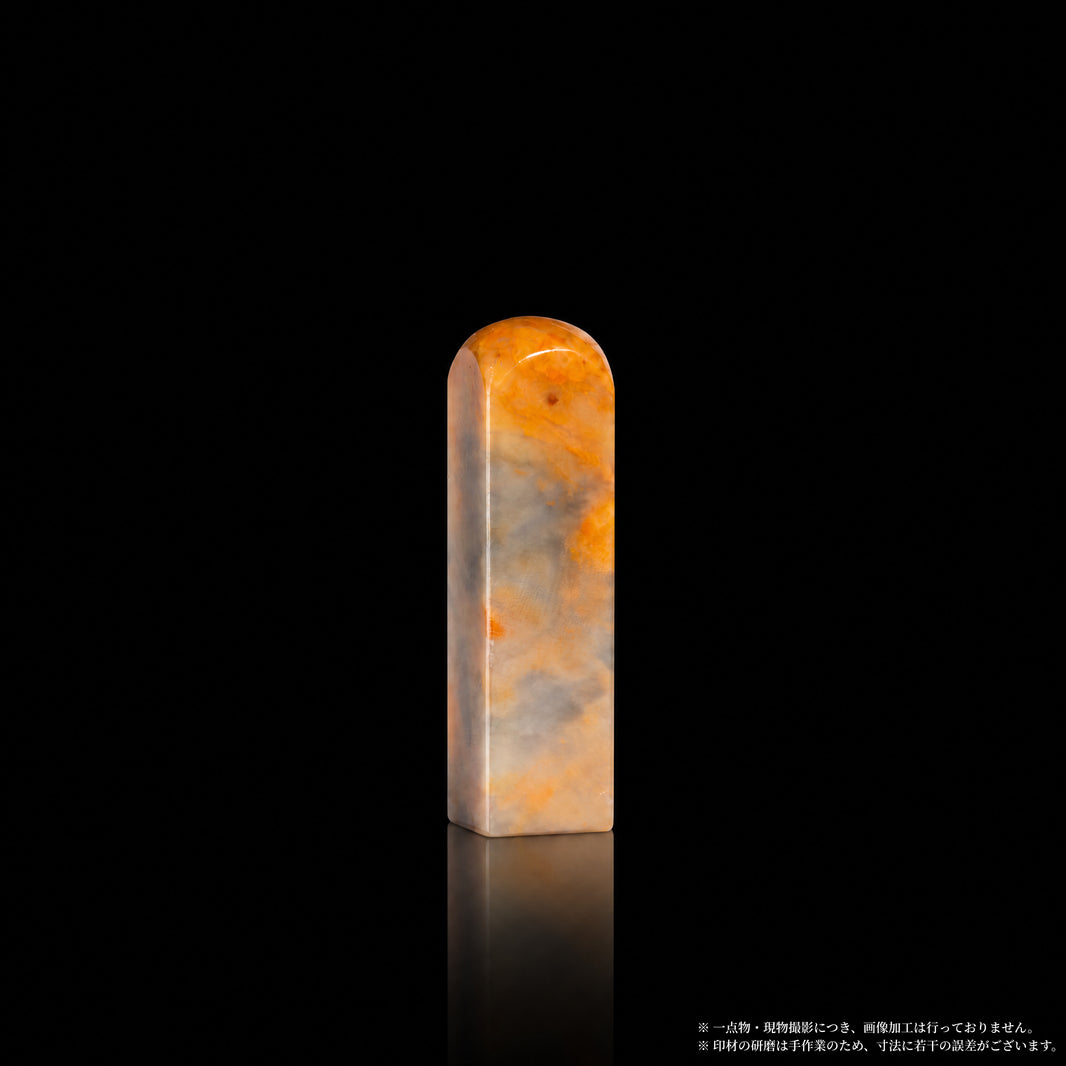 巴林石 彩石 橙米流紋 1.3×1.3×5.2cm 別角度