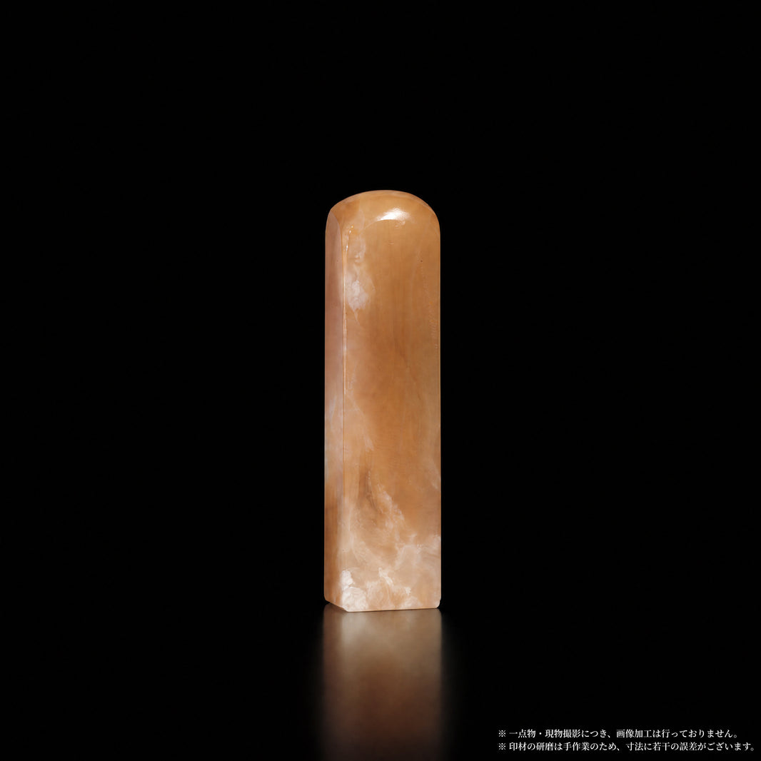 巴林石 彩石 淡粉柔和 1×1×4.7cm 正面