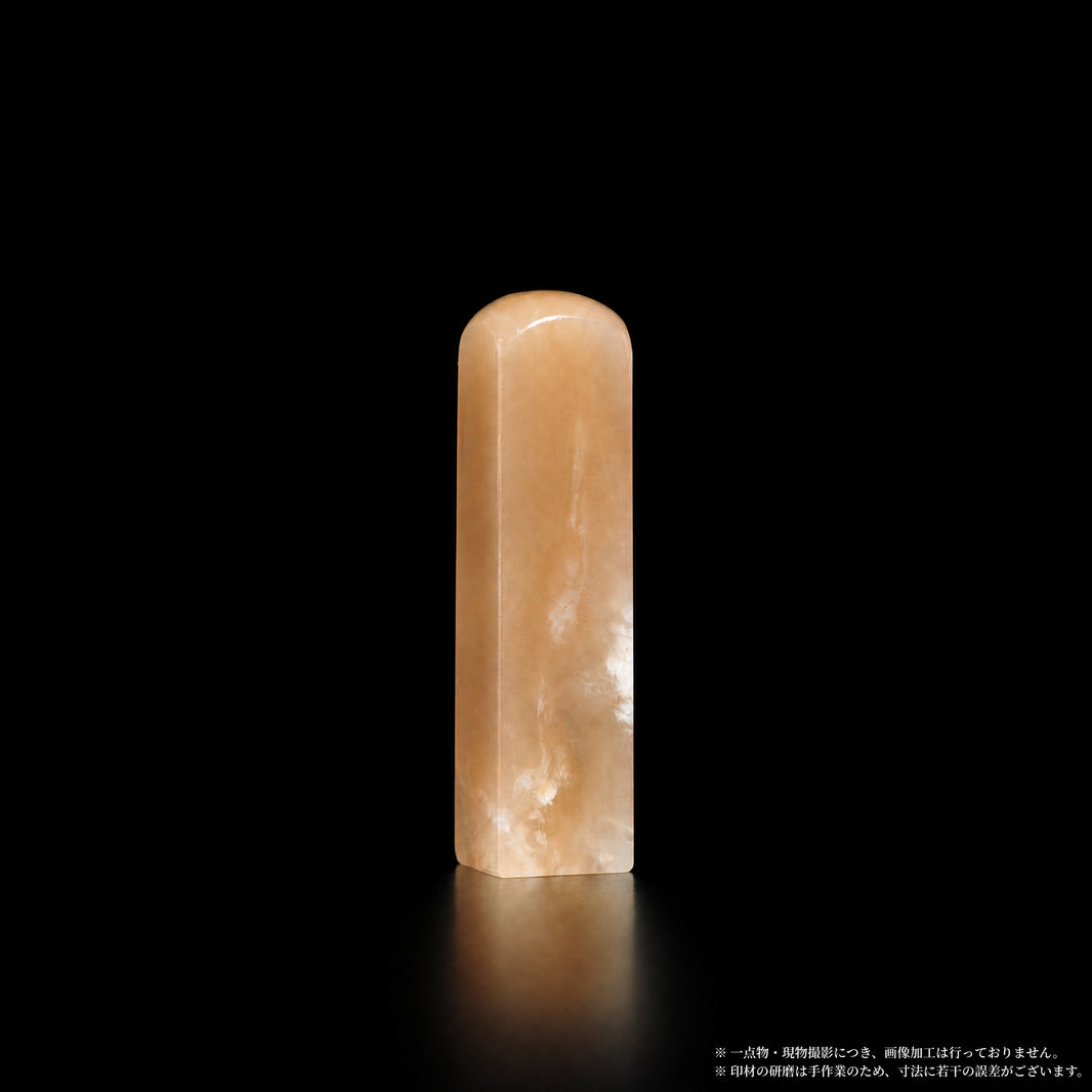 巴林石 彩石 淡粉柔和 1×1×4.7cm 別角度