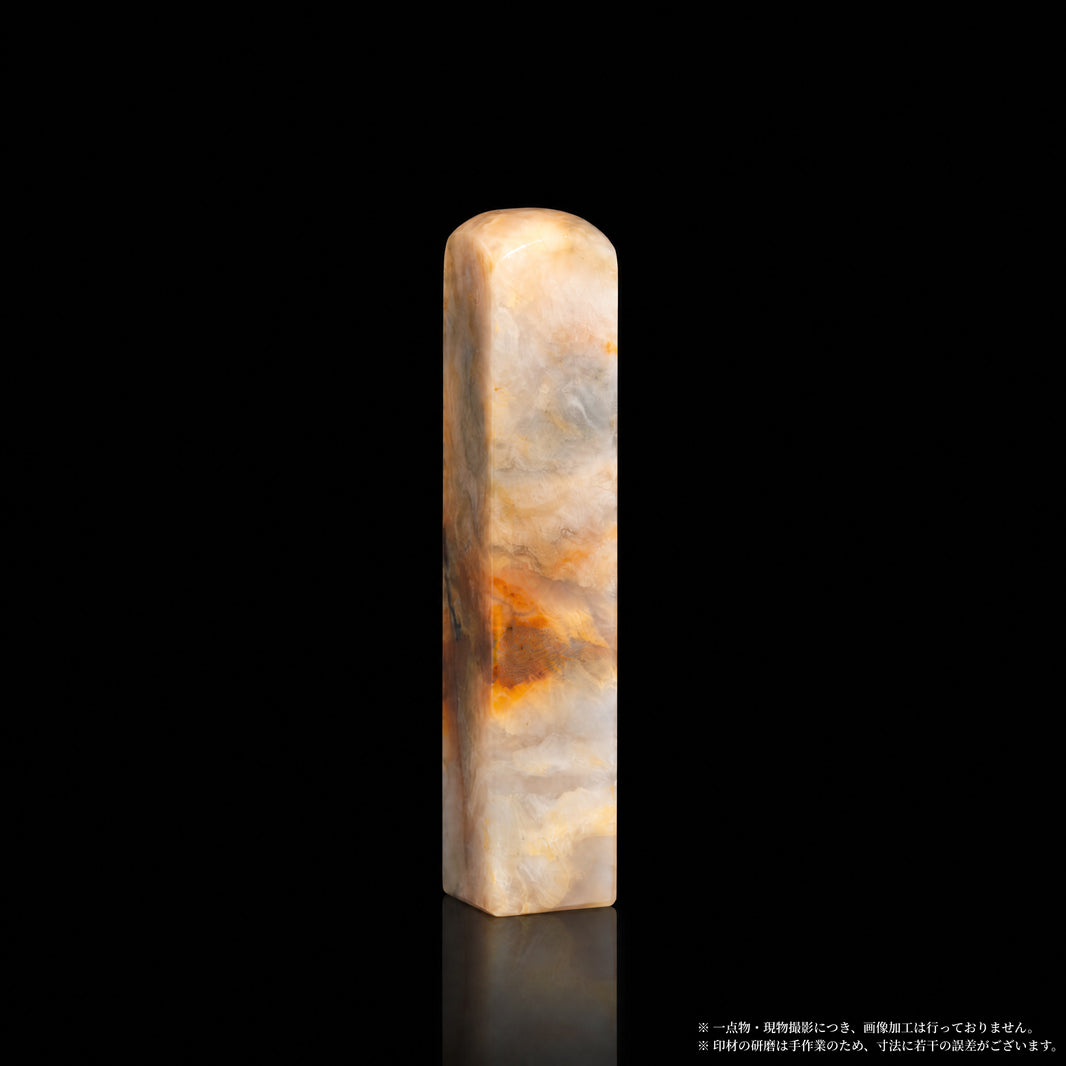 巴林石 彩石 淡黄暈染 1.5×1.5×8.2cm 正面