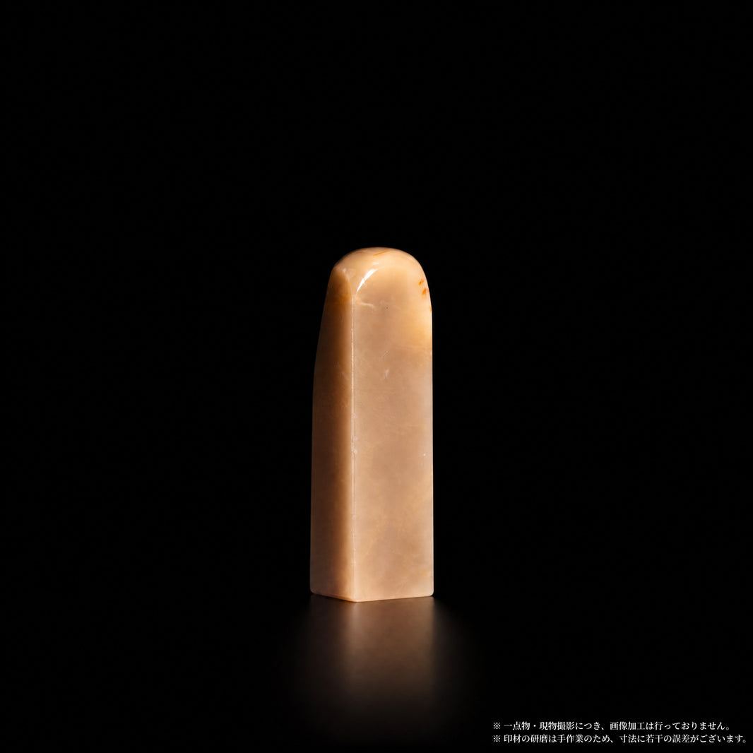 巴林石 彩石 粉橙柔変 1.16×1.16×4.6cm 別角度