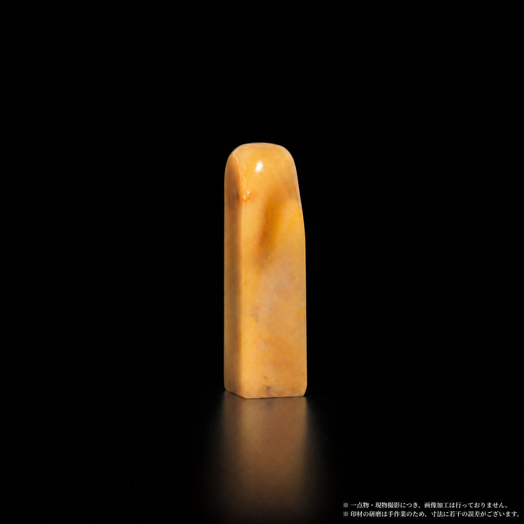 巴林石 彩石 鮮橘濃頂 1.3×1.3×5.0cm 正面