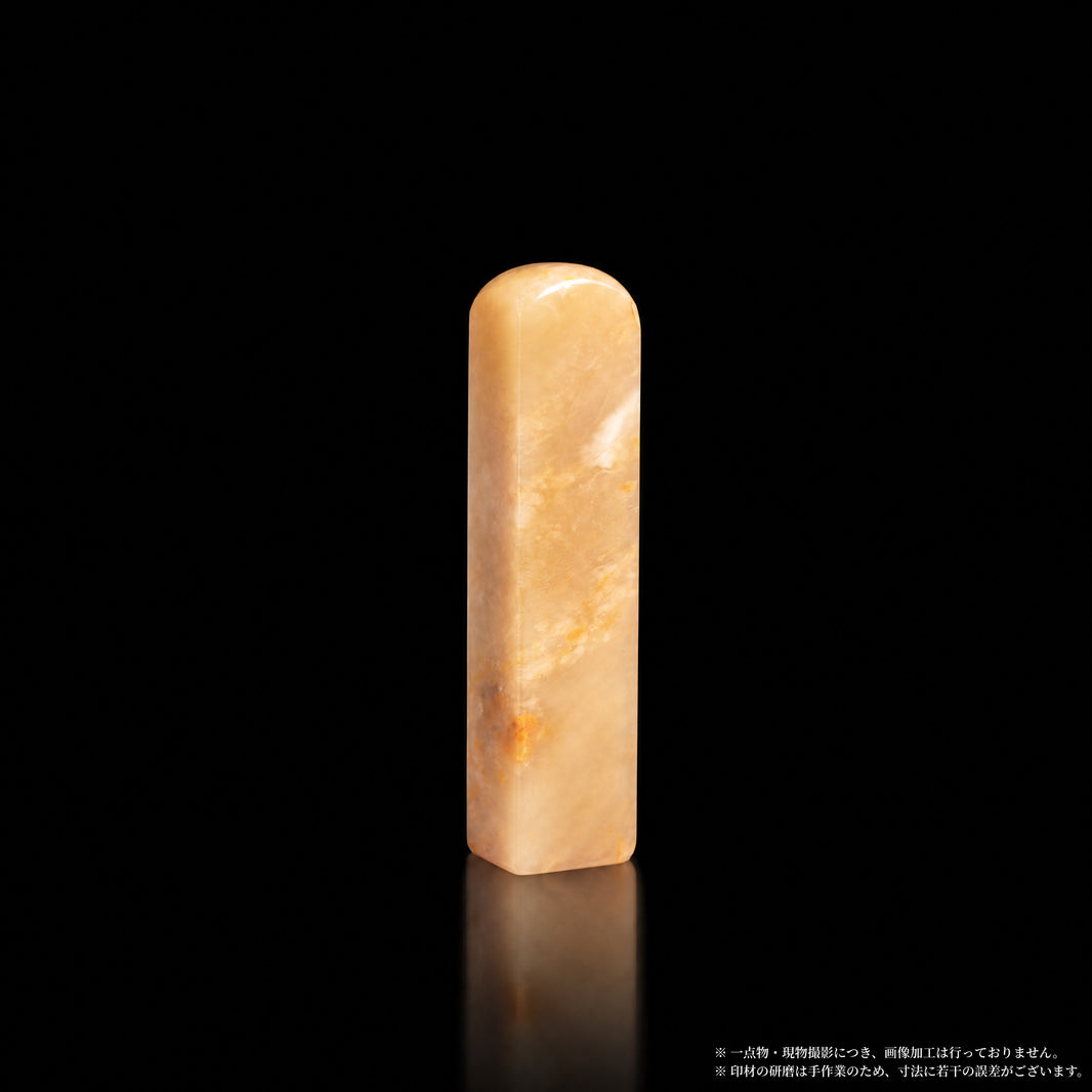 巴林石 彩石 橙地米暈 1×1×5.0cm 正面