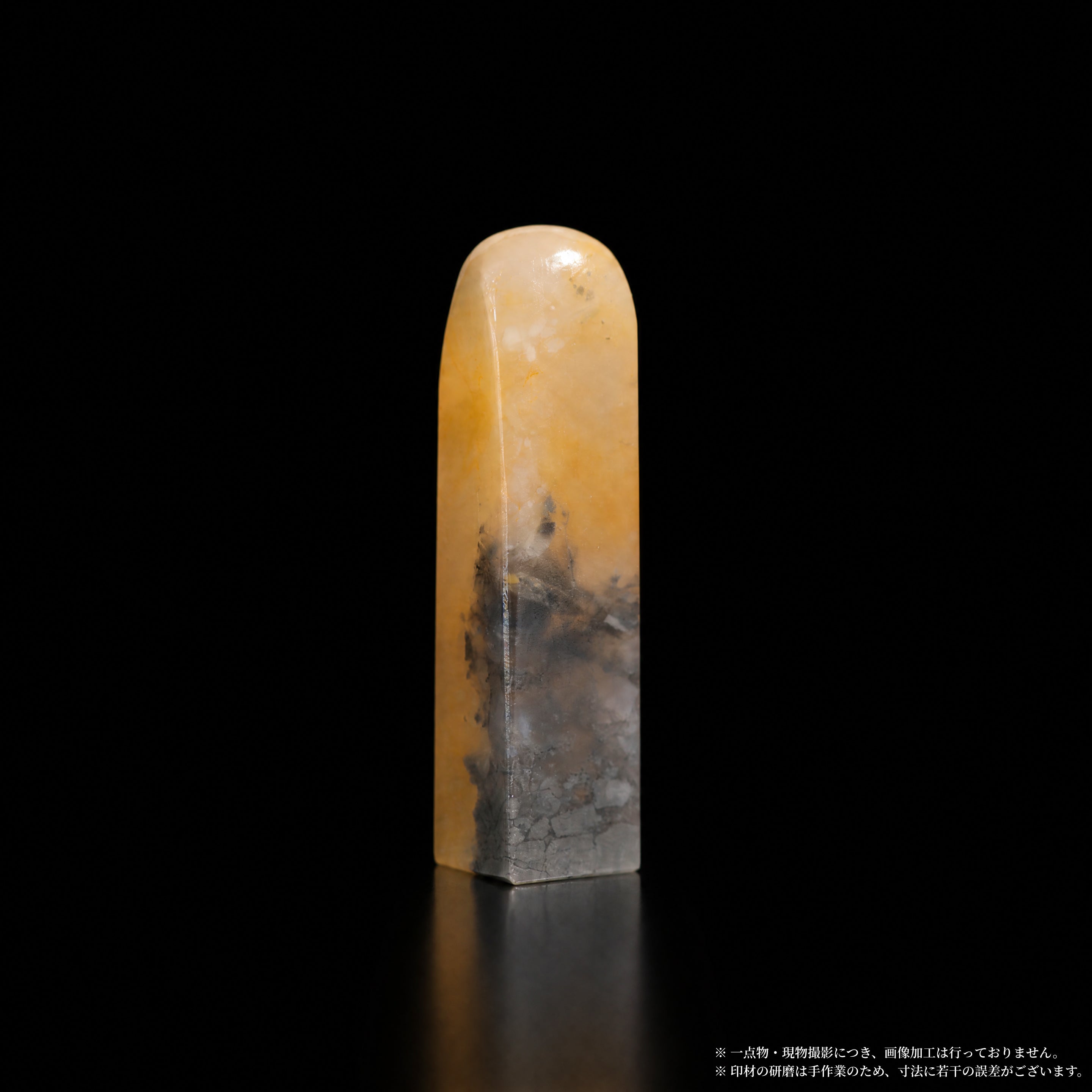 巴林石 彩石 黄地灰墨 1.27×1.27×5.3cm 錦盒付｜篆刻印材 一点物