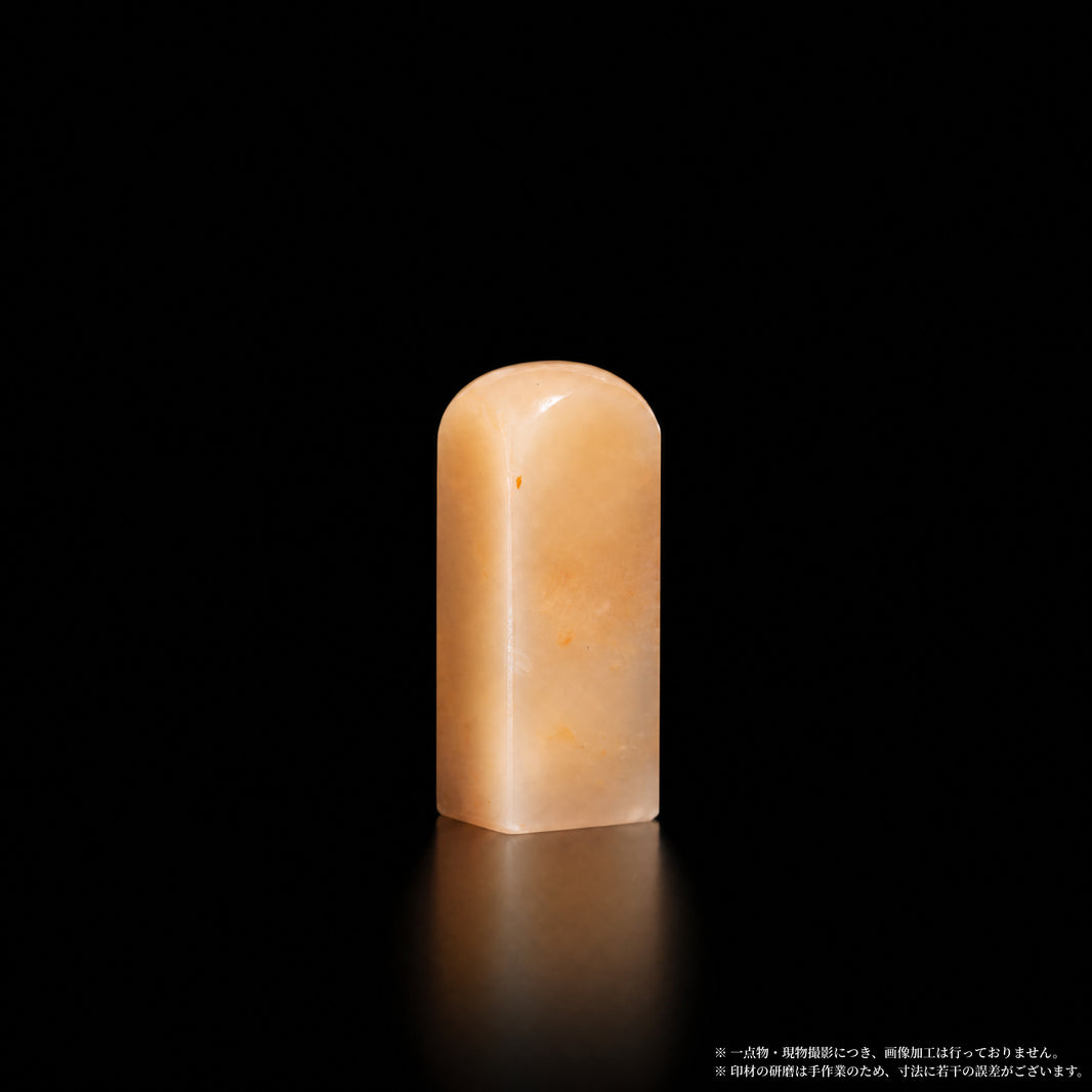 巴林石 彩石 橙粉均一 1.41×1.41×4.0cm 別角度