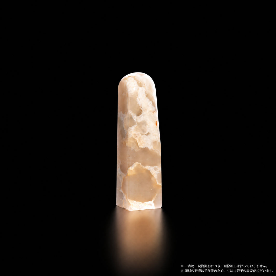 巴林石 彩石 米白橙点 1×1×4.6cm 別角度
