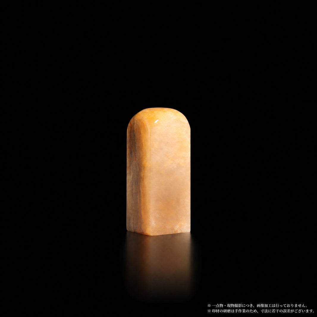 巴林石 彩石 粉橙温潤 1.2×1.2×3.2cm 正面