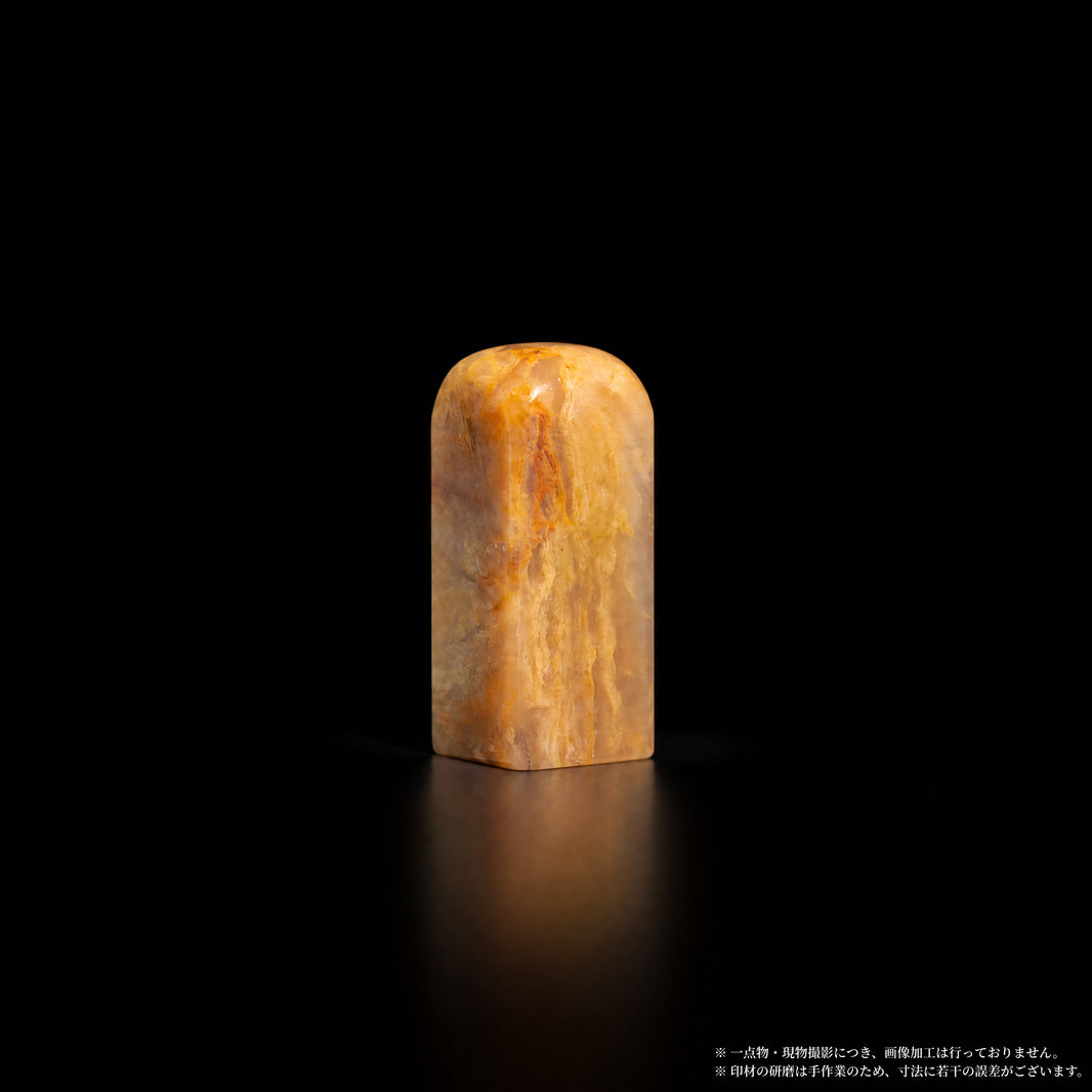 巴林石 彩石 粉橙温潤 1.2×1.2×3.2cm 別角度