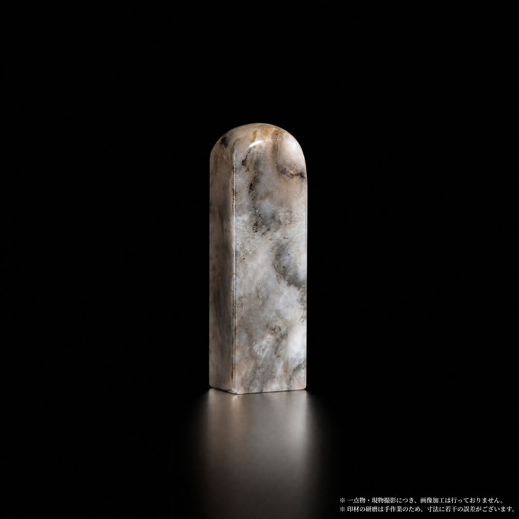 巴林石 彩石 灰白墨脈 1×1.3×4.3cm 正面