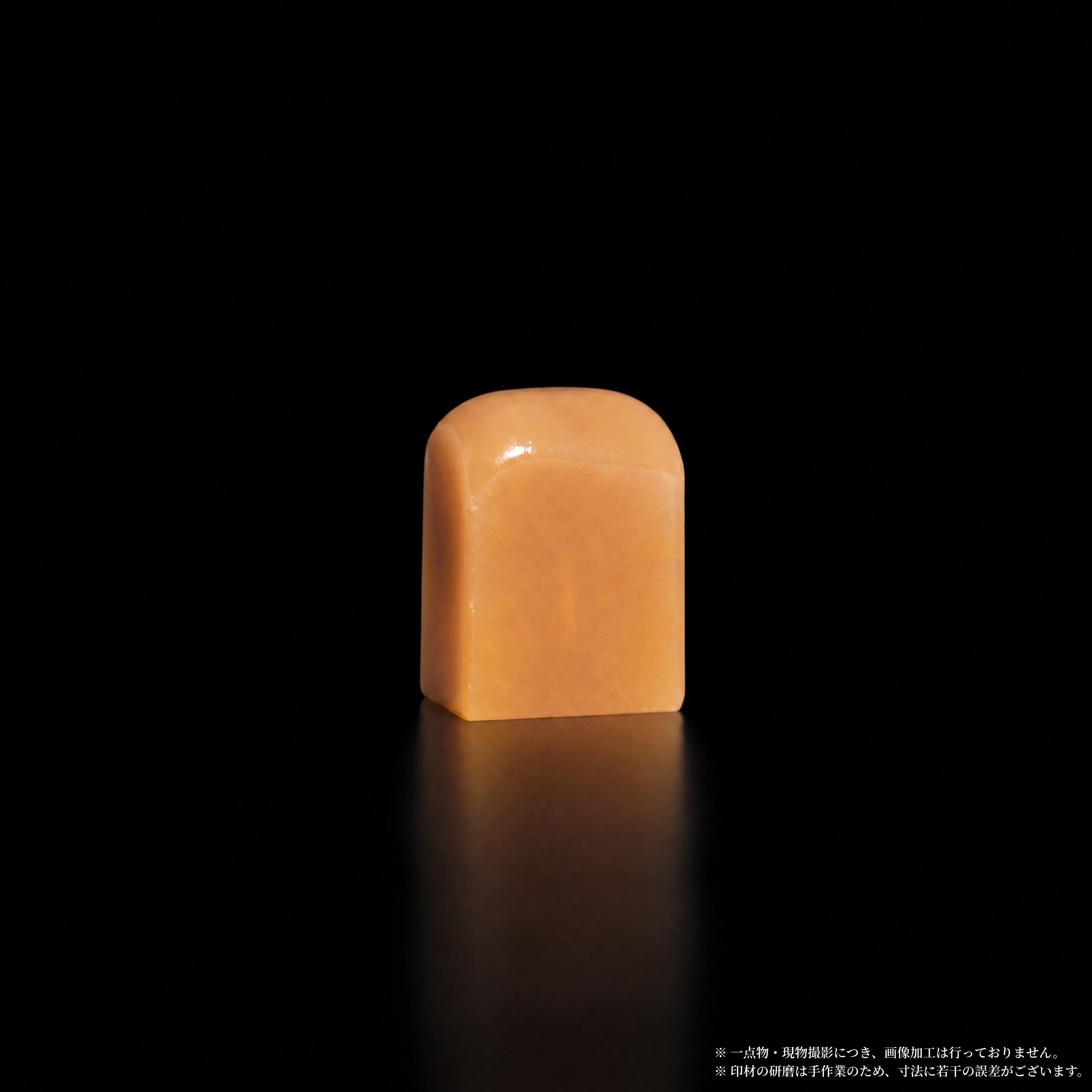 巴林石 彩石 橙色均整 2×1.2×2.7cm 錦盒付｜篆刻印材 一点物 – アジア篆芸