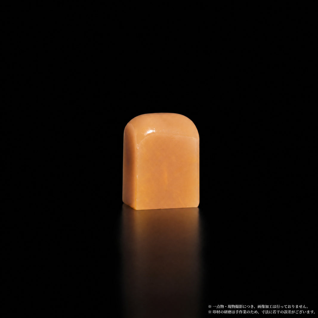 巴林石 彩石 橙色均整 2×1.2×2.7cm 正面