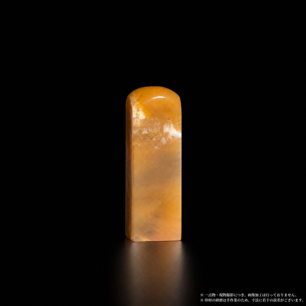 巴林石 彩石 金橙白流 1×1.3×4.0cm 正面