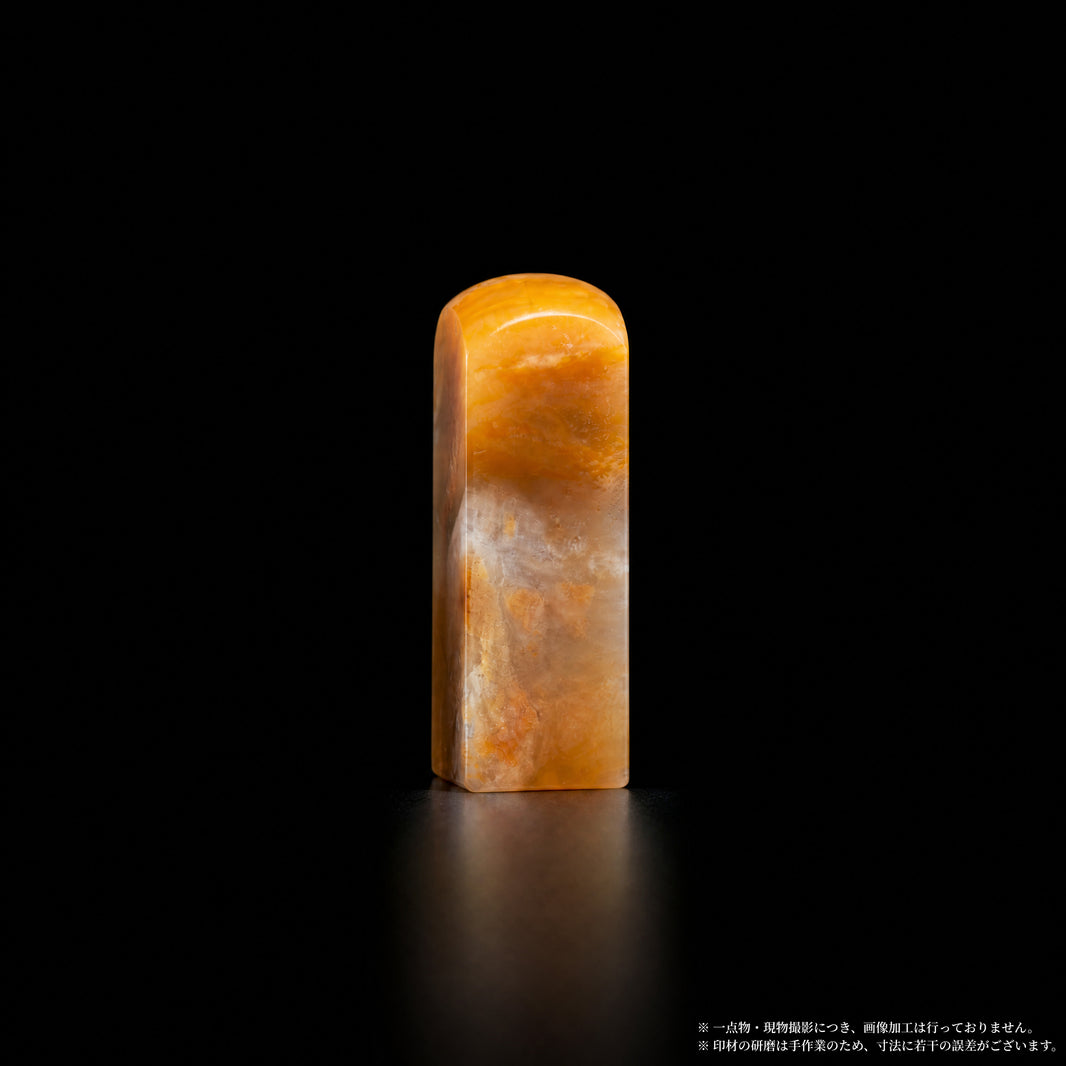 巴林石 彩石 金橙白流 1×1.3×4.0cm 別角度