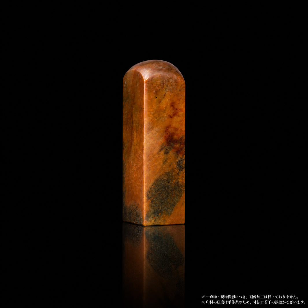 巴林石 彩石 紅褐鉄沁 1.5×1.5×5.6cm 正面