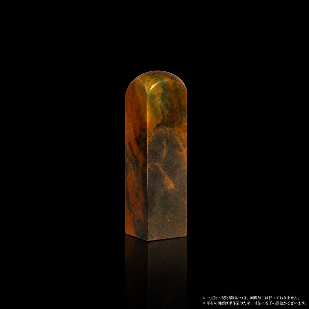 巴林石 彩石 紅褐鉄沁 1.5×1.5×5.6cm 別角度