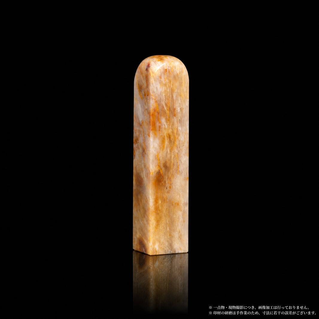 巴林石 彩石 白地流黄 1.4×1.4×6.6cm 正面