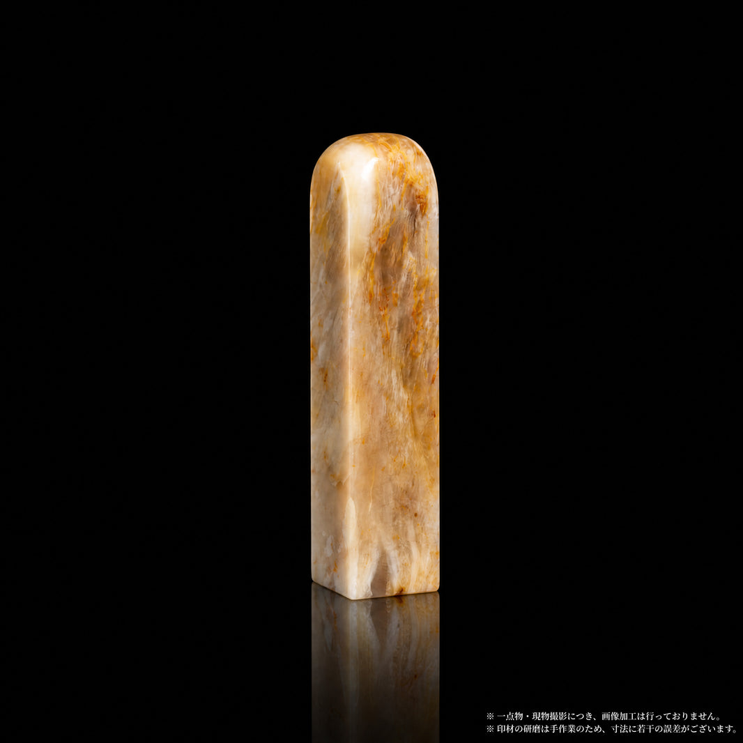 巴林石 彩石 白地流黄 1.4×1.4×6.6cm 別角度