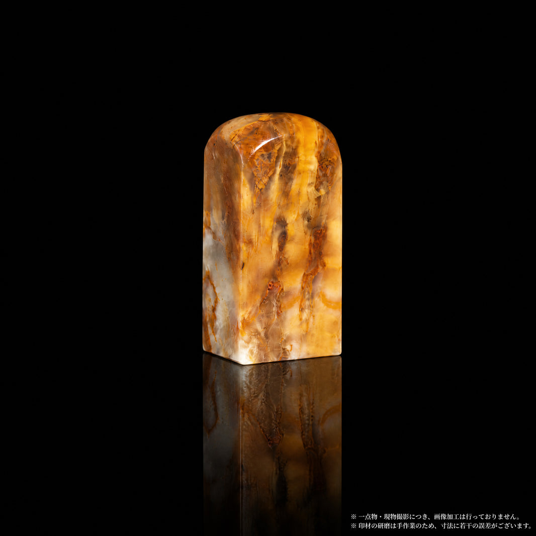 巴林石 彩石 金黄団花 2×1.5×6.2cm 正面