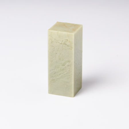 【青田石】2x2x5cm（三点セット）産地厳選 書道 篆刻 雅号印 落款印 印材 押印 「彫りやすく初心者でも扱いやすい」 仮名 中字 大字仮名 半紙細字 中字作品（副本）