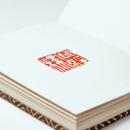 Stamp book, made in Jing County, Anhui Province, stamp paper, old paper, seal engraving [Yama]