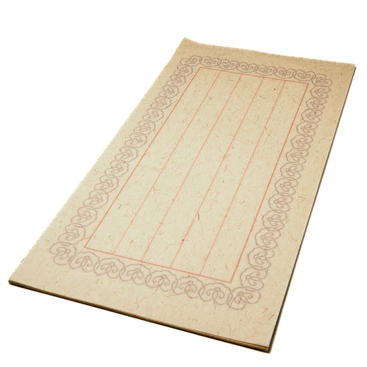 麻笺信札纸 25枚入り