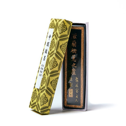 老胡開文墨廠 松烟墨 2.0丁型