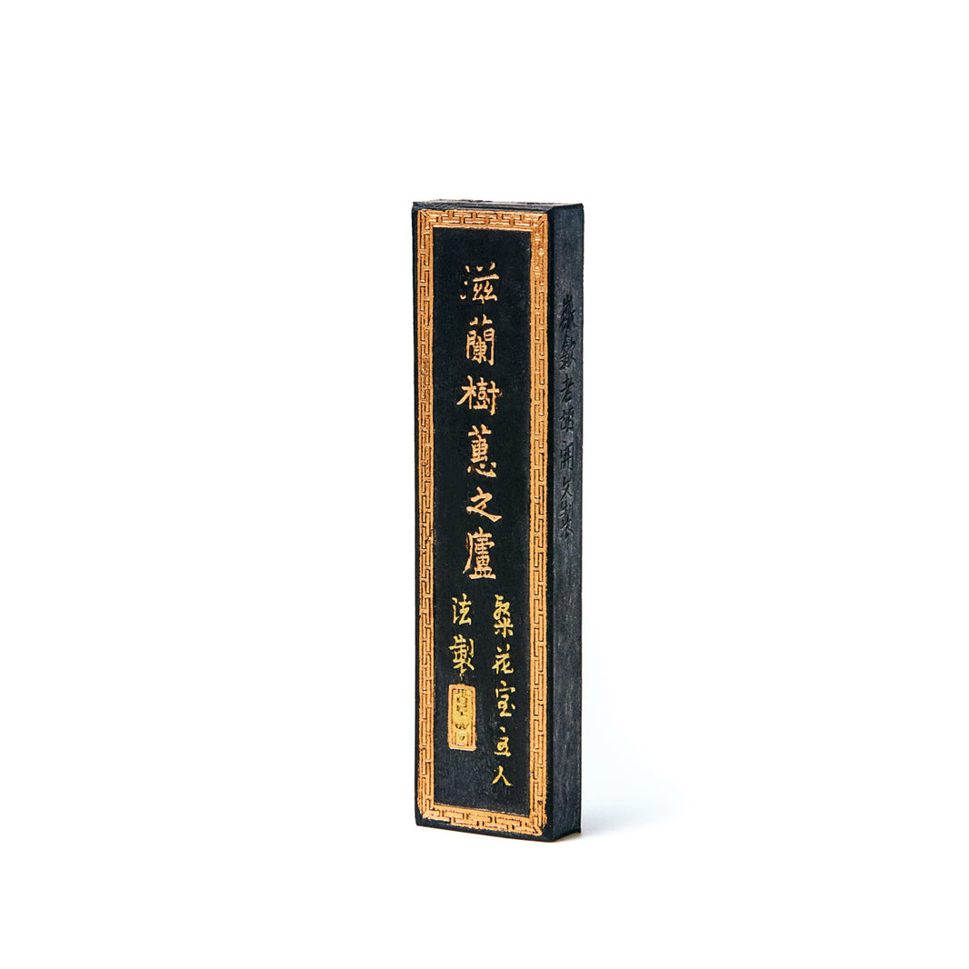 Lao Hu Kaiwen Ink Factory Song Yan Ink 2.0 type