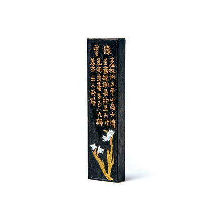 Lao Hu Kaiwen Ink Factory Song Yan Ink 2.0 type