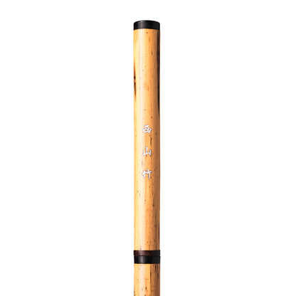 Nishiyama Bamboo
