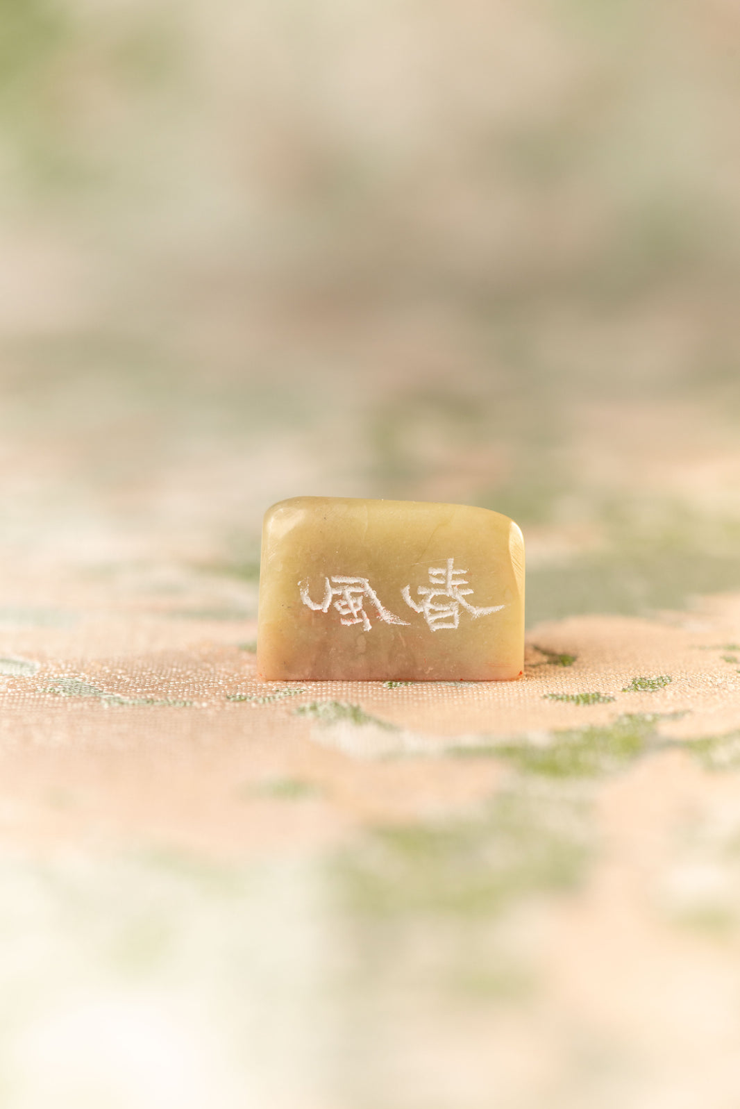 【春風】 篆刻作品 手作り 落款印 雅印 遊印 朱文の二文字印 印影