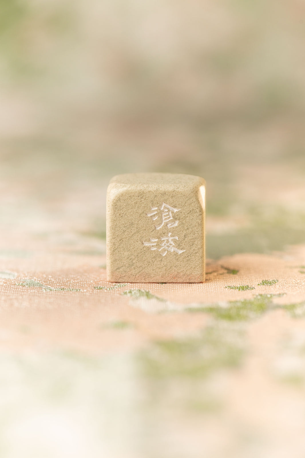 Seal engraving work [Sanghai] Yuin
