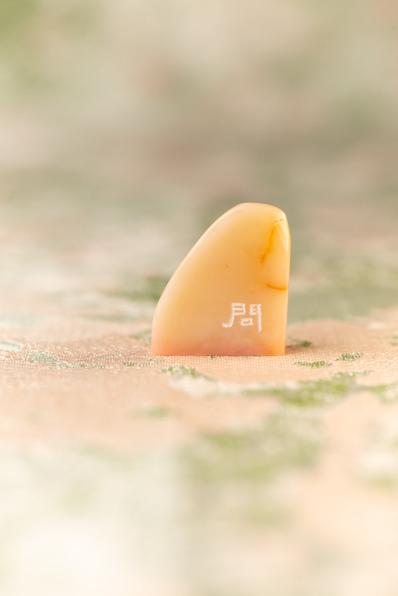 Seal engraving work [Question] Yuin