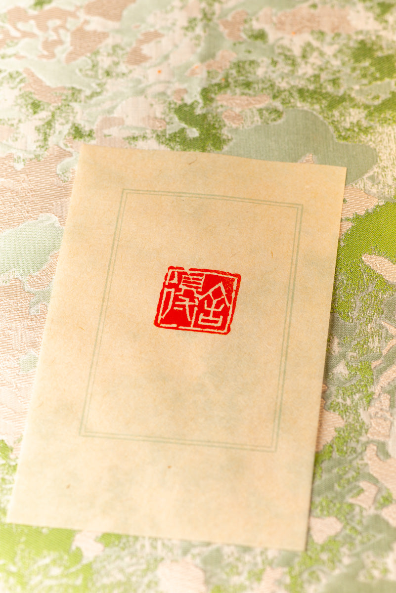 Seal engraving work [Setoku] Yuin