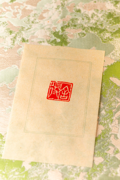 【舍得】 篆刻作品 手作り 落款印 雅印 遊印 朱文の二文字印 印影