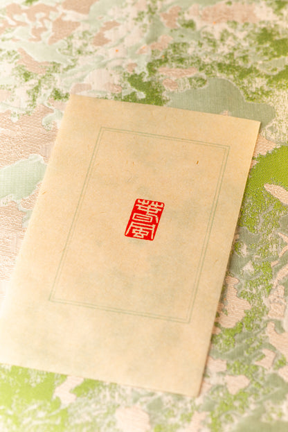 Seal engraving work [Harukaze] Yuin