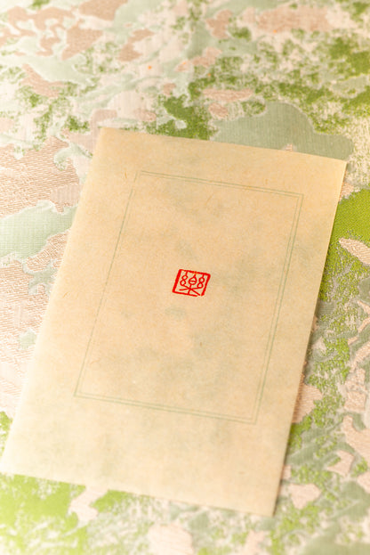 【楽】 篆刻作品 手作り 落款印 雅印 遊印 朱文の一文字印 印影
