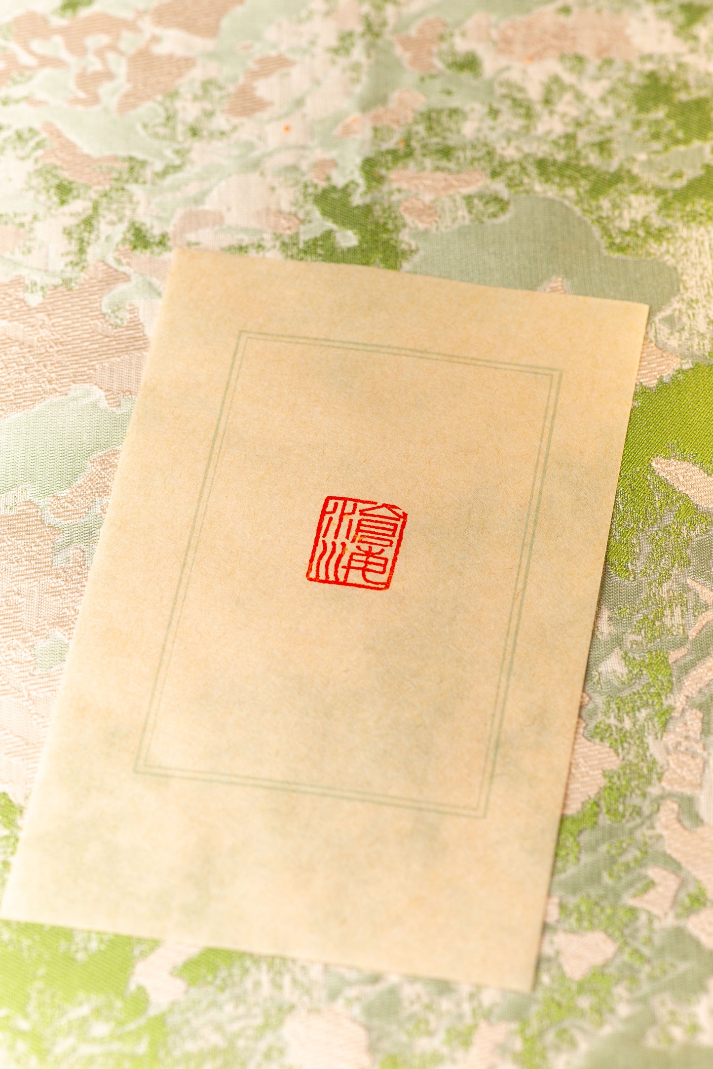 篆刻作品【滄海】 遊印