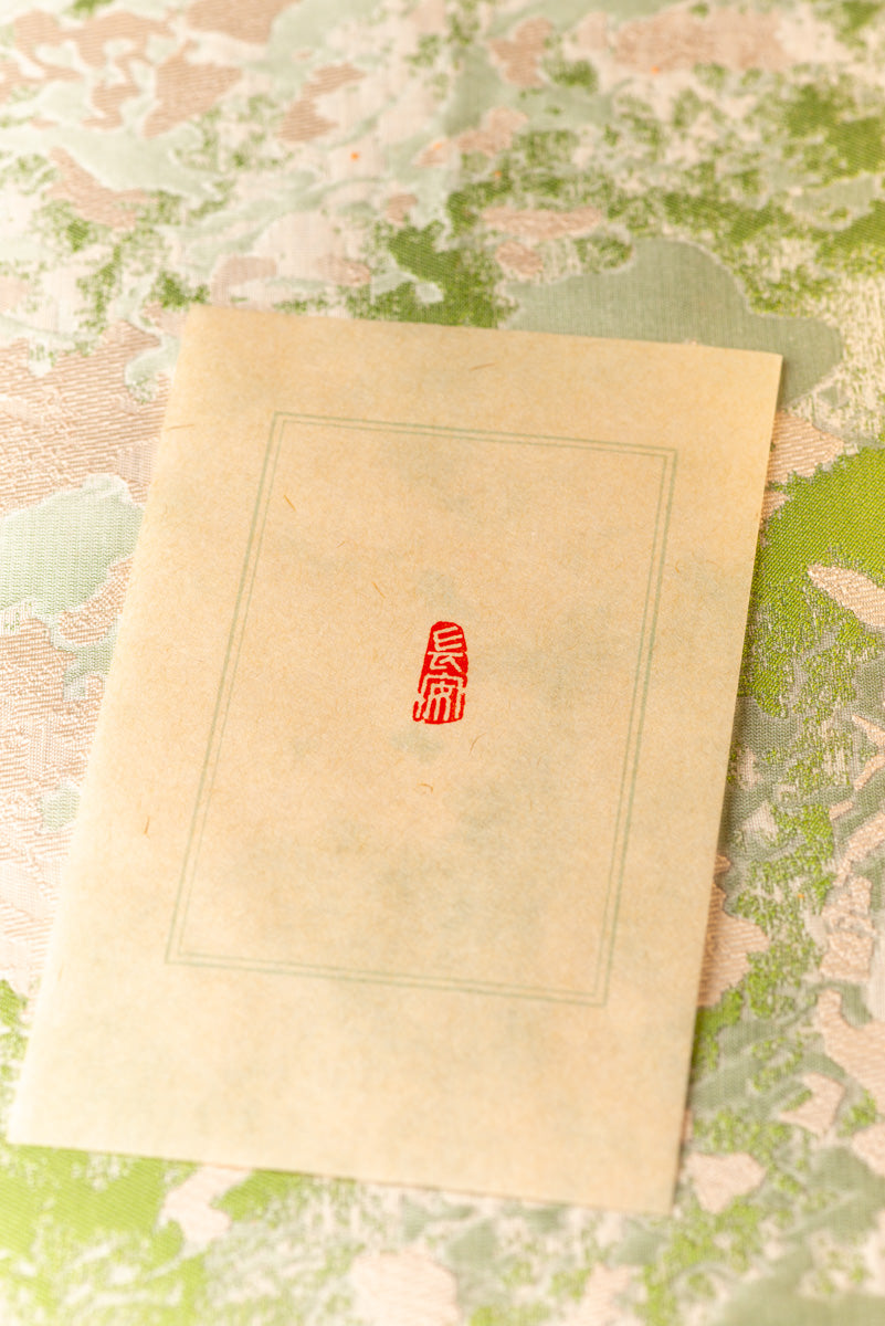 【長安】篆刻作品 手作り 落款印 雅印 遊印 朱文の二文字印 印影