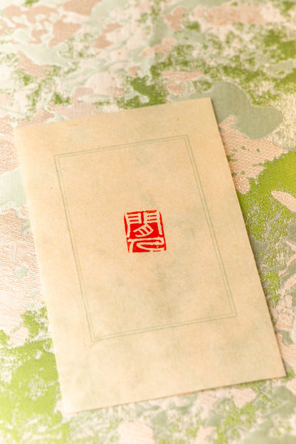 Seal engraving work [Kunin] Yuin