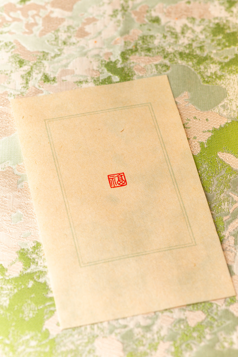 Seal engraving work [Fuku] Yuin