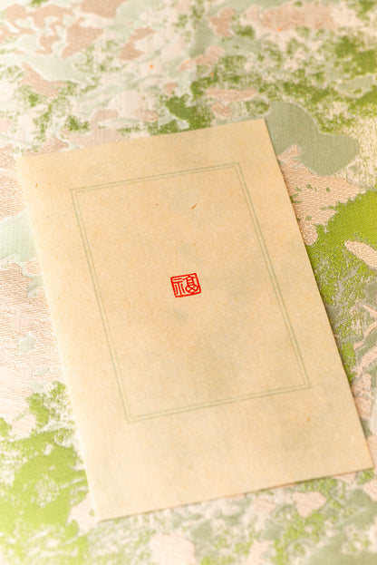 Seal engraving work [Fuku] Yuin